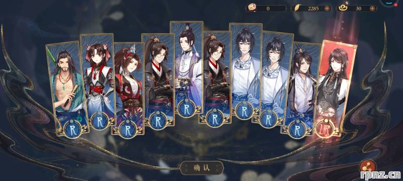 画浪之局必须用群攻角色吗 凌宴如值得优先培养吗