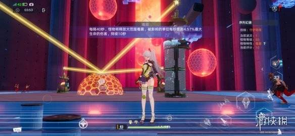 幻塔序列幻想玩法怎么玩 连战生存守护模式技巧是什么