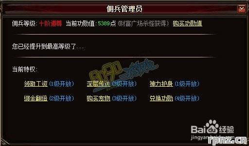 火猫跳刀怎么用实战价值在哪