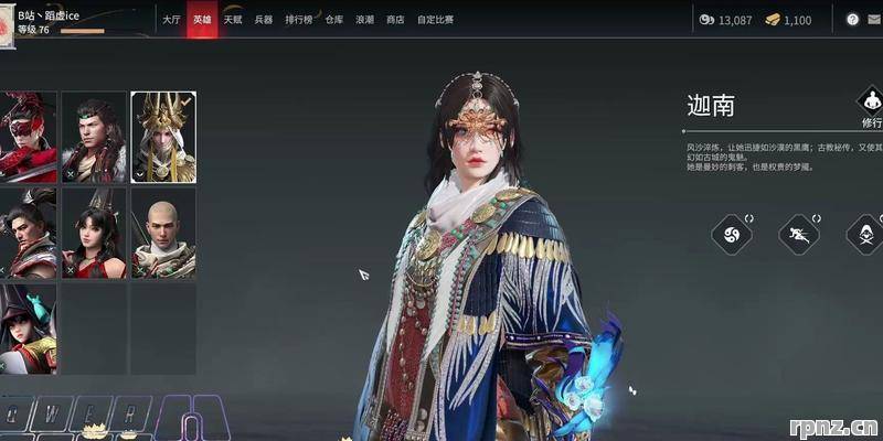 迦南天赋加点2025最新方案是什么 单排三排天赋差异在哪里