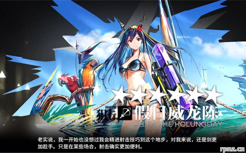 假日威龙陈复刻时间2025 水陈绝版了吗