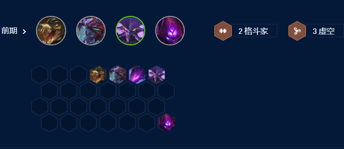 减蓝蚂蚱装备怎么搭 突触网络最新版本强不强