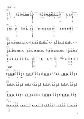 减字谱与文字谱区别解析 十面埋伏曲目历史背景是什么