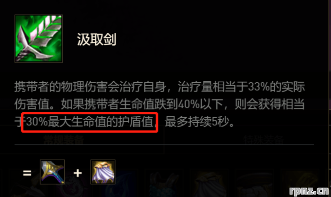 剑枪暴走萝莉怎么玩 潜行者站位怎么防