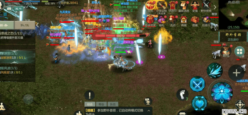 剑网1归来新版本更新内容 剑网1归来跨服炎皇境开启时间怎么安排