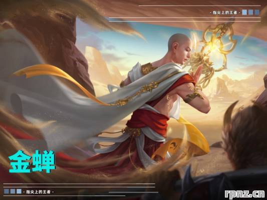 金蝉何时上线团战如何配合