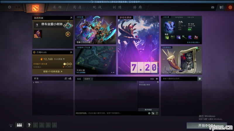 Dota2 2025年哪个服务器最适合中国玩家上分 Dota2国服和东南亚服延迟对比实测