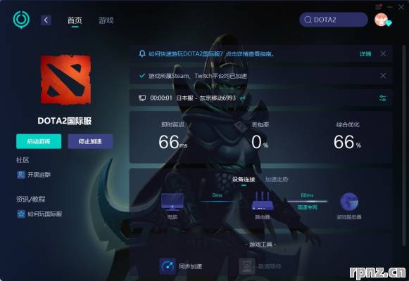 dota2mmr不显示怎么办 2025分数显示问题解决