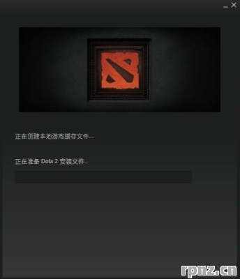Dota2安装路径错误提示处理2025 中文文件夹导致无法安装解决