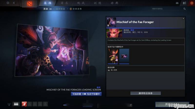 dota2宝箱获取饰品花费 随机盒子2025最新购买价格
