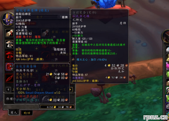 dota2被追杀时如何买装备 安全购买装备攻略