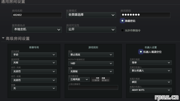 Dota2比赛编号怎么查 录像回看教程2025