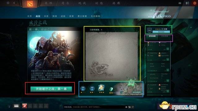 DOTA2不朽盾如何获得 肉山刷新机制详解2025
