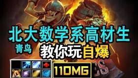 dota2沉默术士怕什么英雄 2025克制沉默英雄推荐