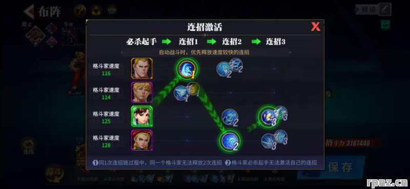 dota2船长连招顺序2025 幽灵船必中技巧教学