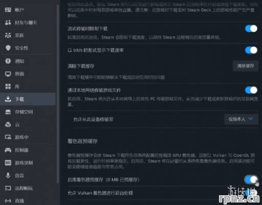 Dota2闪退如何修复文件 更新显卡驱动解决闪退