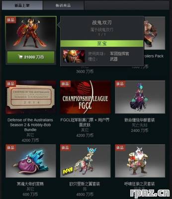 DOTA2商店物品移到快捷栏 2025最新快速购买指南
