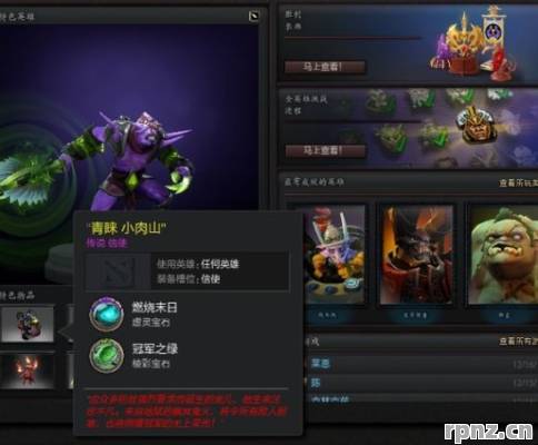 Dota2饰品集市寄售背包取出方法 2025国服交易物品提取步骤