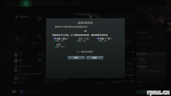 dota2音乐转mp3方法 手机听游戏音乐技巧