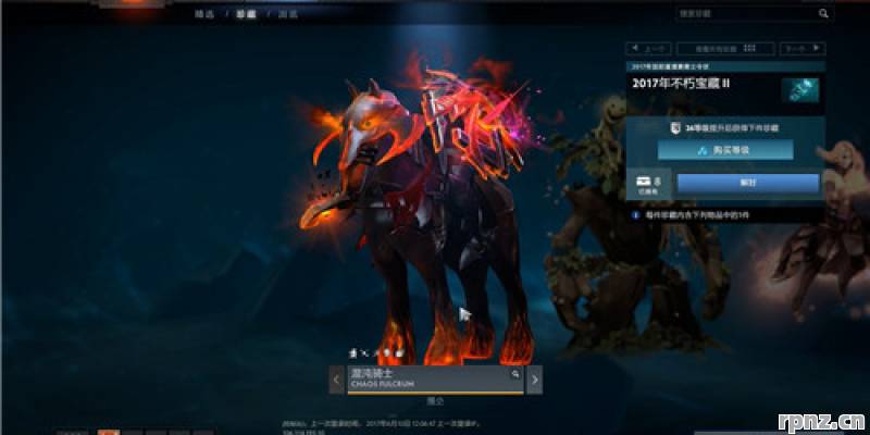 2026年ti7不朽珍藏2什么时候 最新解答