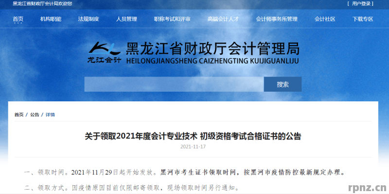 2026年ti珍宝有什么 快速获取指南