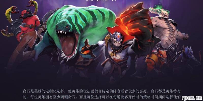 2026年刀塔2怎么对战 一学就会