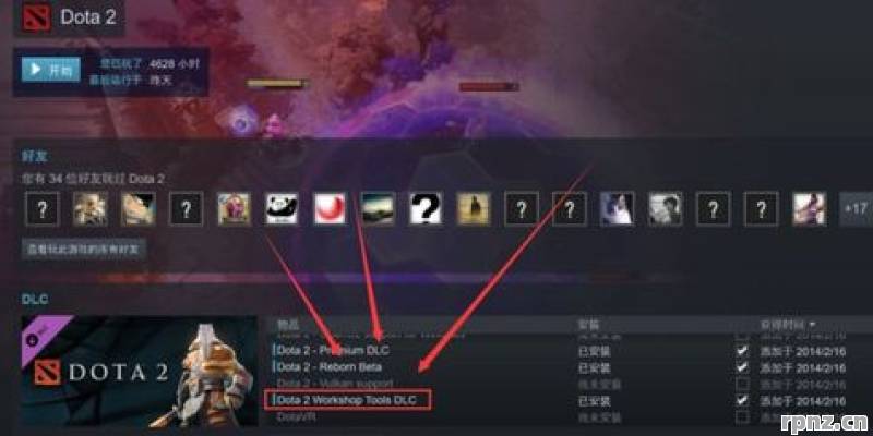 2026年登陆外服Dota2攻略 简单步骤