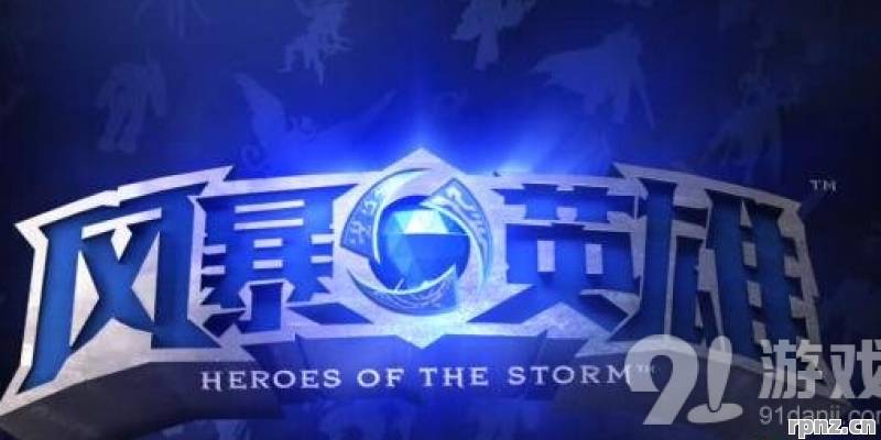 2026年风暴英雄怎么关录像 关闭录像方法简单学