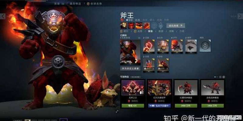 2026年斧王bug武器多少钱 值不值买