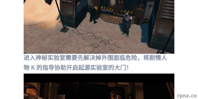 2026年林肯实验室怎么去 游戏攻略大全