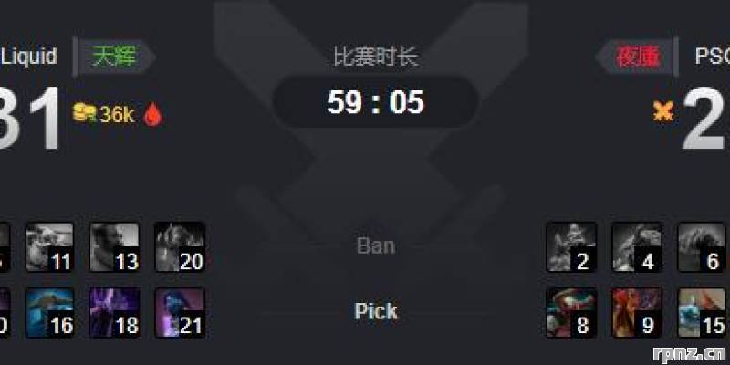 LGD vs Liquid 2026年比赛谁赢结果