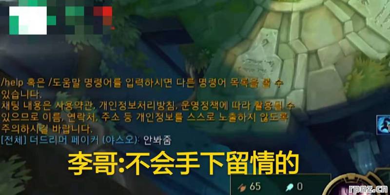 Lgd为什么不早点ban铁男 2026年真相解析