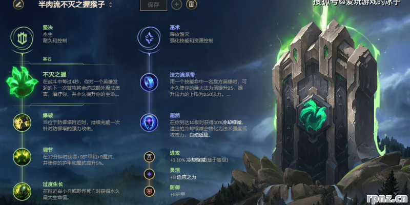 lol猴子怎么一秒五棍 2026年技巧教学