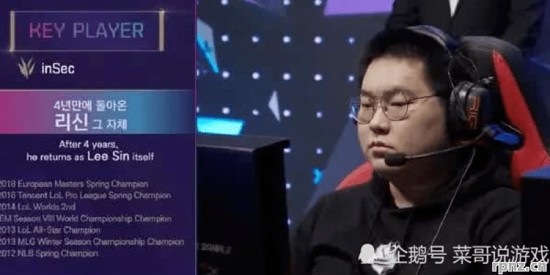 LPL为啥要韩援 2026年知乎揭秘