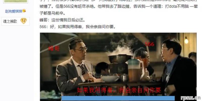 PIS和09恩怨是什么 2026年真相大公开