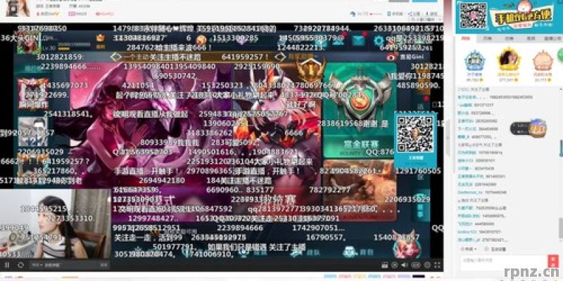 rotk直播说了什么 2026年最新解读