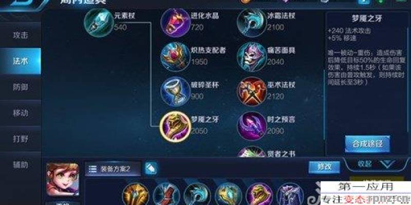 s5德麦林出什么装 2026年装备推荐指南