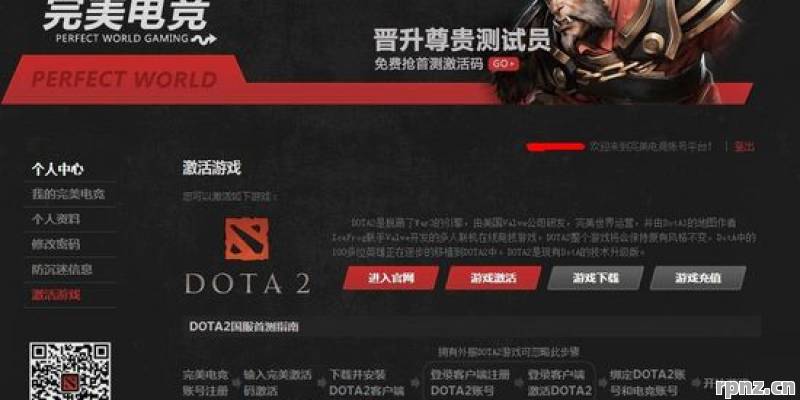 Steam上Dota2怎么启动国服 2026年方法教程