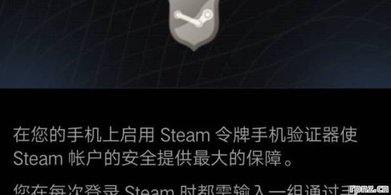 Steam怎么看令牌 2026年玩家必看指南