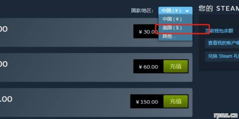 Steam怎么看正在交易 2026年手把手教你看交易