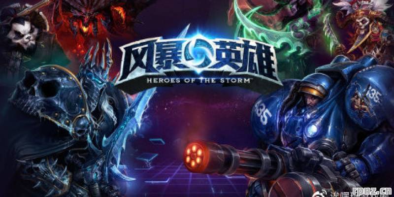 风暴英雄台服怎么下载 2026年最新步骤