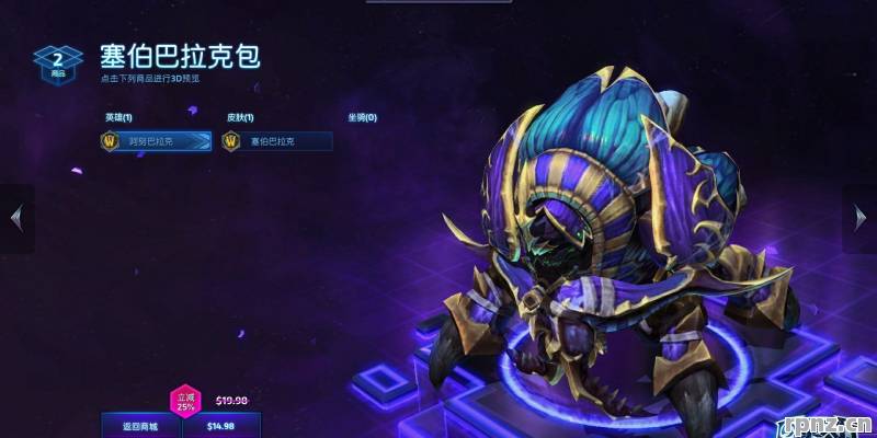 风暴英雄箱子能开什么 2026年物品大全