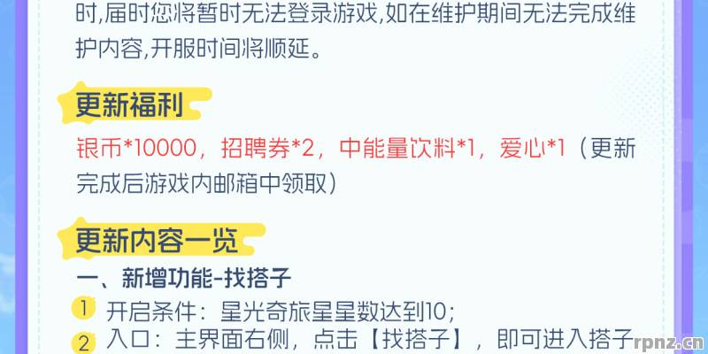 钩肥大战什么时候出的 2026年最新答案