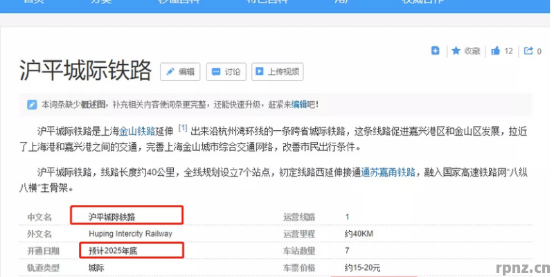 人马技能加成是什么 2026年最新解析