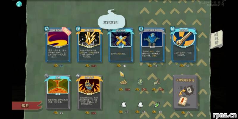 杀戮尖塔愤怒战怎么玩 2026年最烂玩法