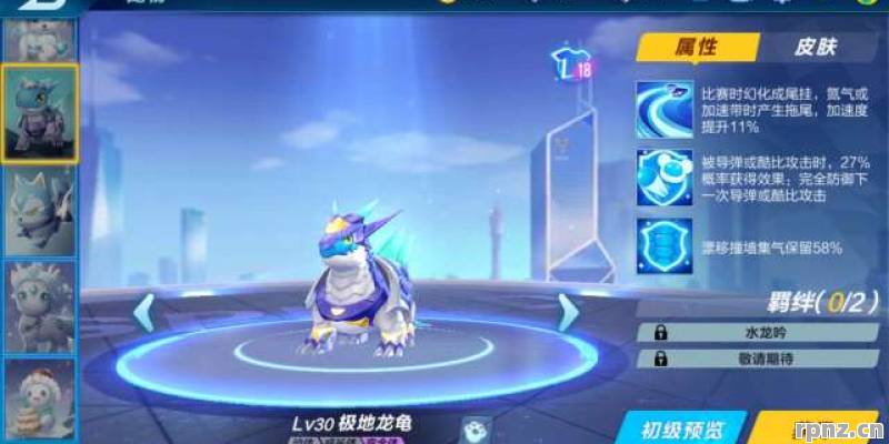 纱织宠物怎么玩 2026年QQ飞车攻略