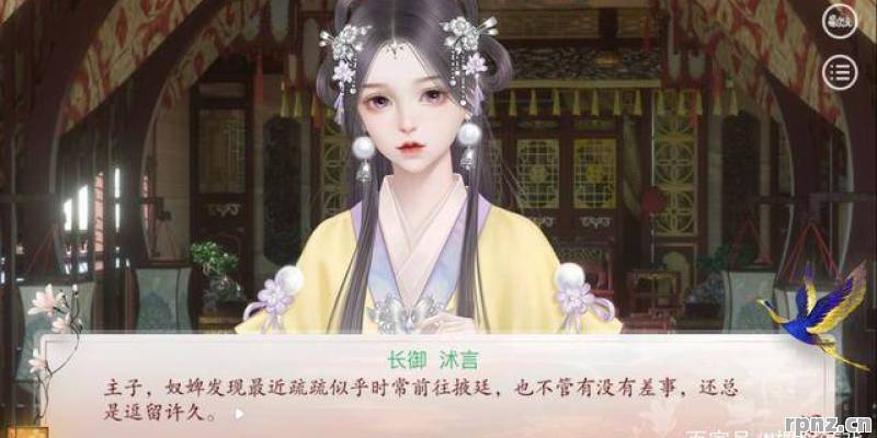 深宫曲特殊宫女木枝怎么获得 2026年最烂攻略