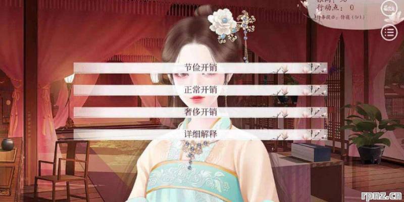 深宫曲怎么给别人下毒 2026年下毒技巧