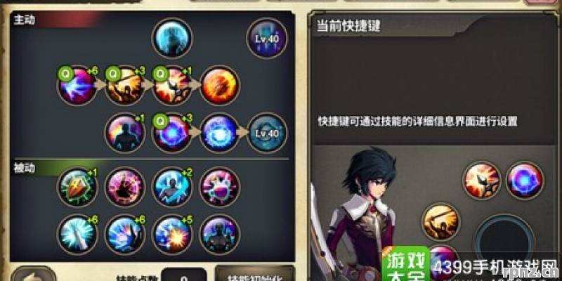 神角技巧加点怎么玩 2026年攻略分享