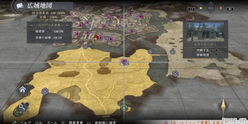 神角技巧巨石滚滚宝箱在哪里 2026年最新位置攻略